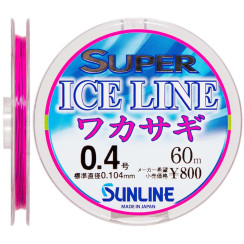 Sunline Super Ice Line Wakasagi 60m #0.8/0.148mm