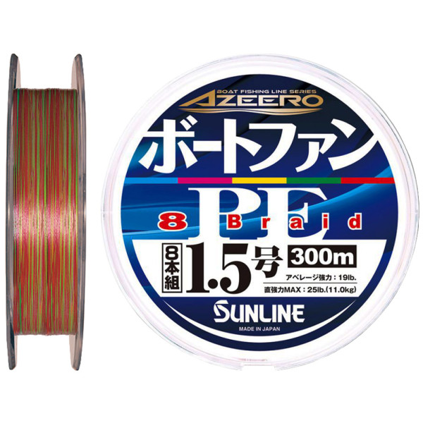 Cord Sunline Azeero Boat Fan PE x8 200m #0.8/0.148mm 12lb/5.5kg