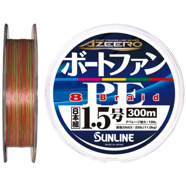 Cord Sunline Azeero Boat Fan PE x8 200m #1.0/0.165mm 16lb/7.3kg