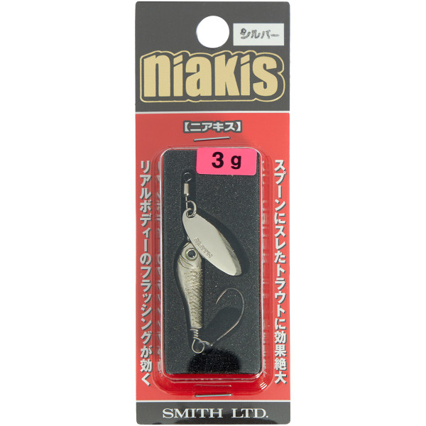 Spinner Smith Niakis 48mm 3.0g #01