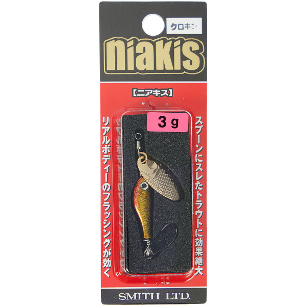 Spinner Smith Niakis 48mm 3.0g #07