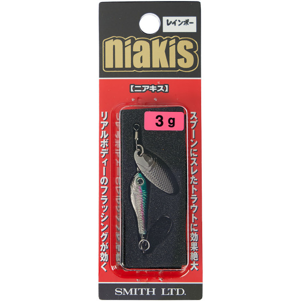 Spinner Smith Niakis 48mm 3.0g #14