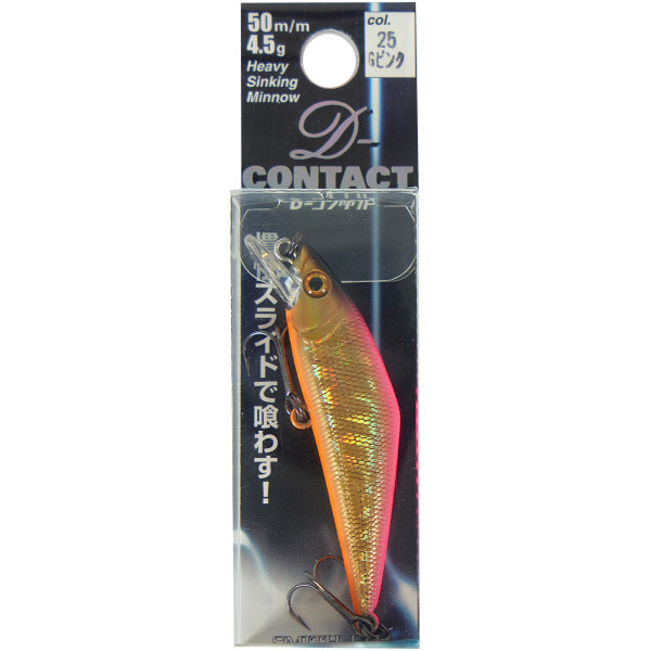 Wobbler Smith D Contact 50S 50mm 4.5g #25