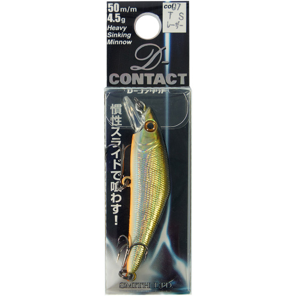 Smith D Contact 50mm 4.5g wobbler 7