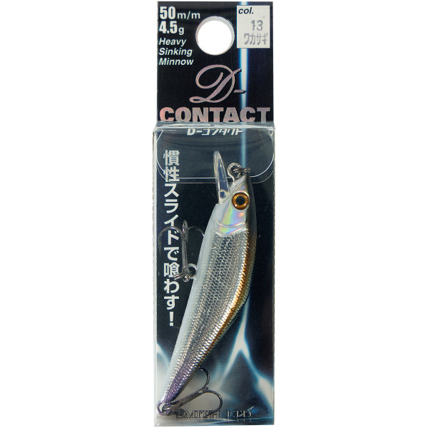 Smith D Contact 50S 50mm 4.5g #13 Wakasagi