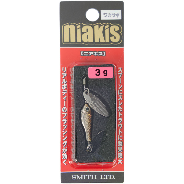 Блешня Smith Niakis 48mm 3.0g #04