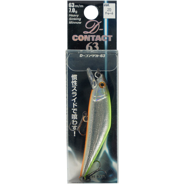 Wobbler Smith D Contact 63S 63mm 7.0g #20
