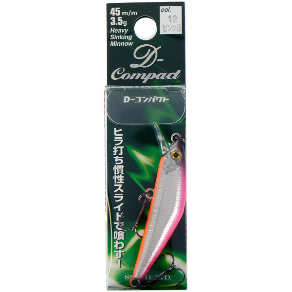 Smith D Compact 45mm 3.5g #12