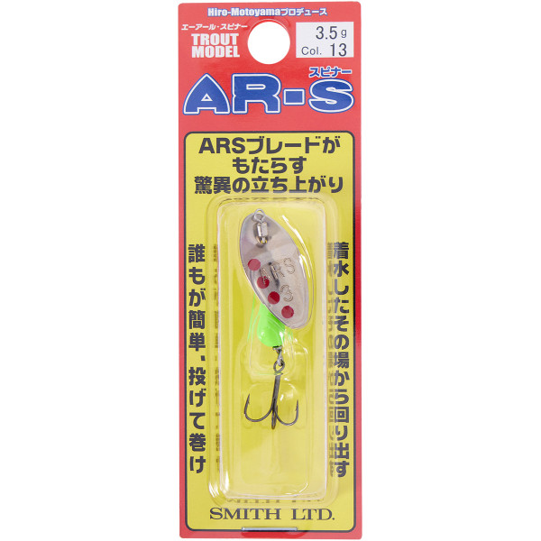 Блесна Smith AR Spinner Trout Model 3.5g #13 RSLG