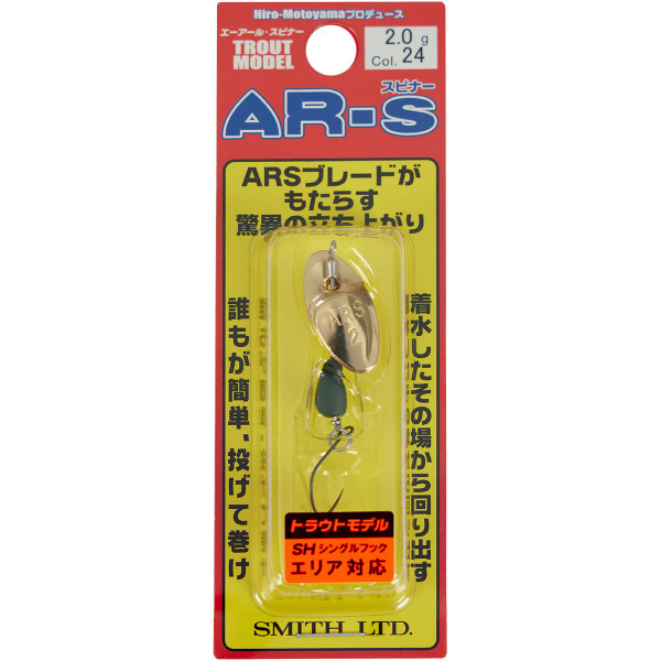 Блесна Smith AR Spinner Trout Model SH 2.0g #24