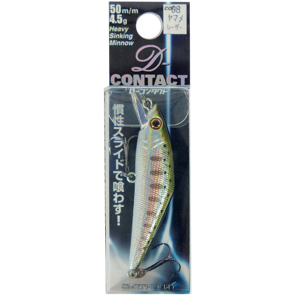 Wobbler Smith D Contact 50S 50mm 4.5g #08 Yamame Laser