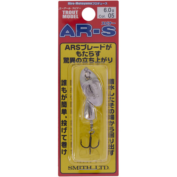 Блесна Smith AR Spinner Trout Model 6.0g #05 MESI
