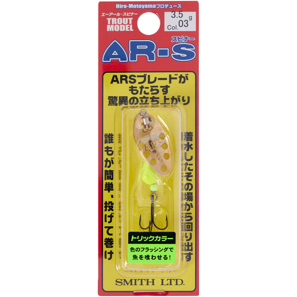 Smith AR Spinner Trick color 3.5g #03 TGYC