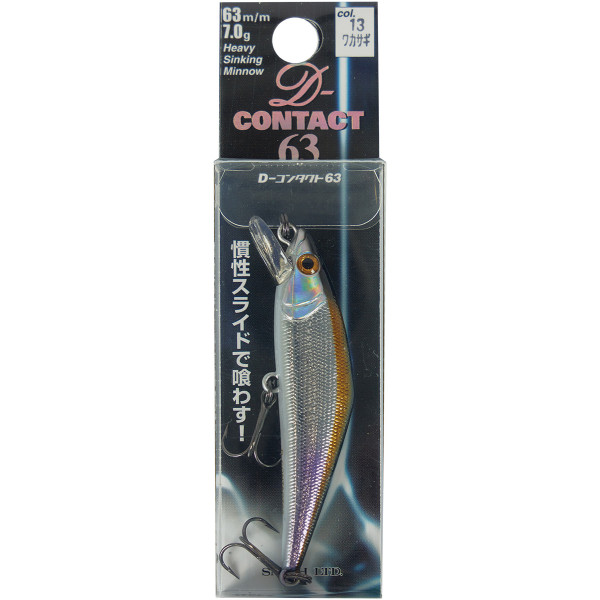 Wobbler Smith D Contact 63S 63mm 7.0g #13 Wakasagi