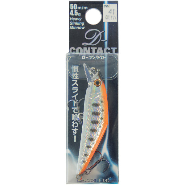 Wobbler Smith D Contact 50S 50mm 4.5g #41 Orange Laser Yamame