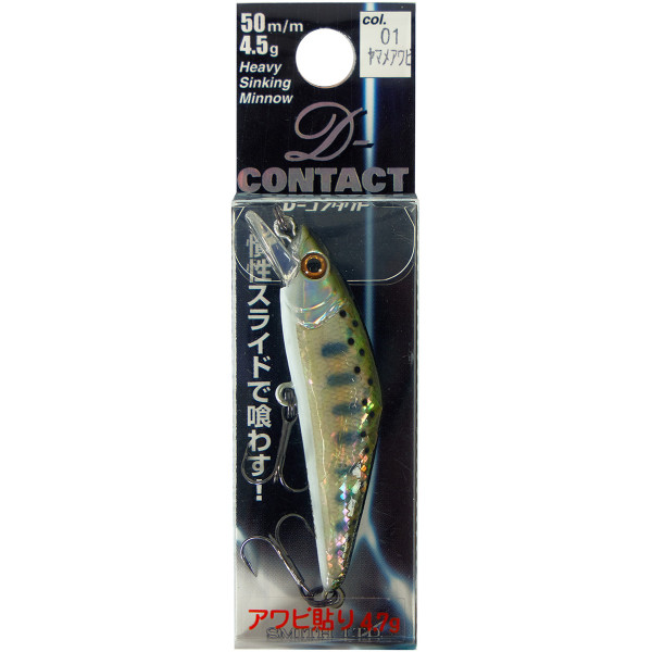 Wobbler Smith D-Contact Abalone 50S 50mm 4.7g #01 Yamame abalone
