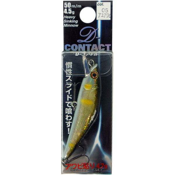 Воблер Smith D-Contact Abalone 50S 50мм 4.7g #05 Ayu abalone
