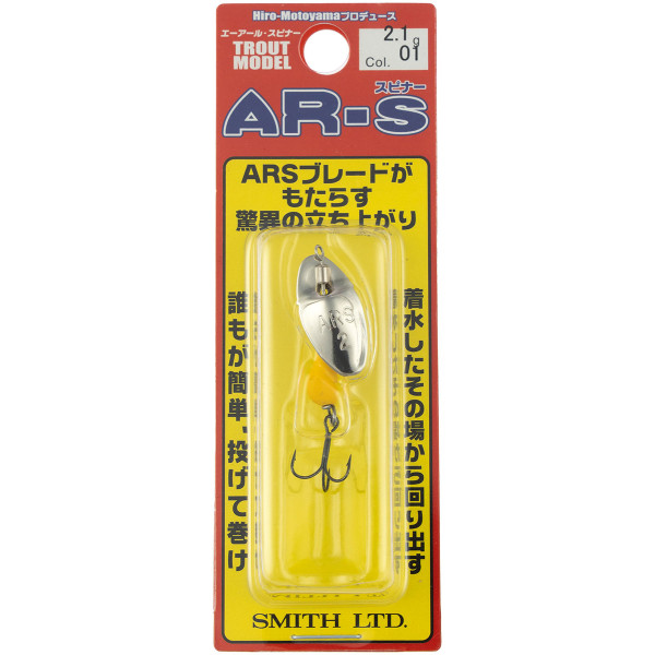 Smith AR Spinner Trout Model 2.1g #01 MTCH