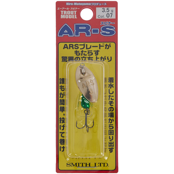 Блесна Smith AR Spinner Trout Model 3.5g #07 MEGR