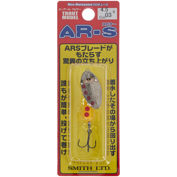 Smith AR Spinner Trout Model 4.5g #03 RSYL