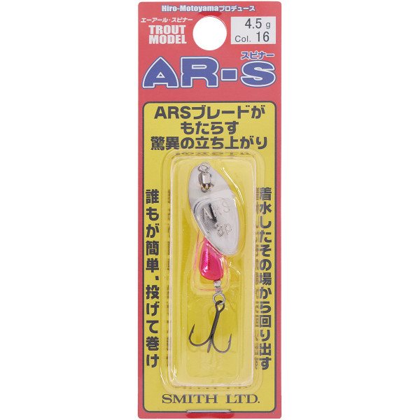 Smith AR Spinner Trout Model 4.5g #16 MEPI