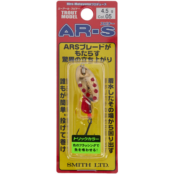Smith AR Spinner Trick Color 4.5g #05 TGRR
