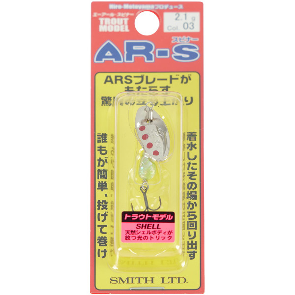 Smith AR-S Trout Model Shell 2.1g #03 S/ACH