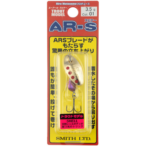 Smith AR Spinner Shell 3.5g #01