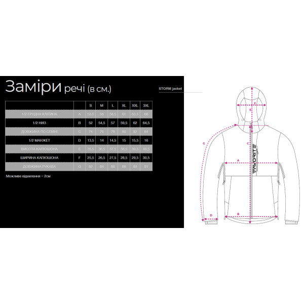 Favorite Storm Jacket 3XL membrane 10K/10K color: blue
