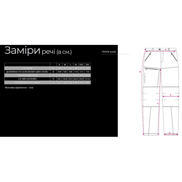 Штани Favorite Track Pants 3XL ц:синій