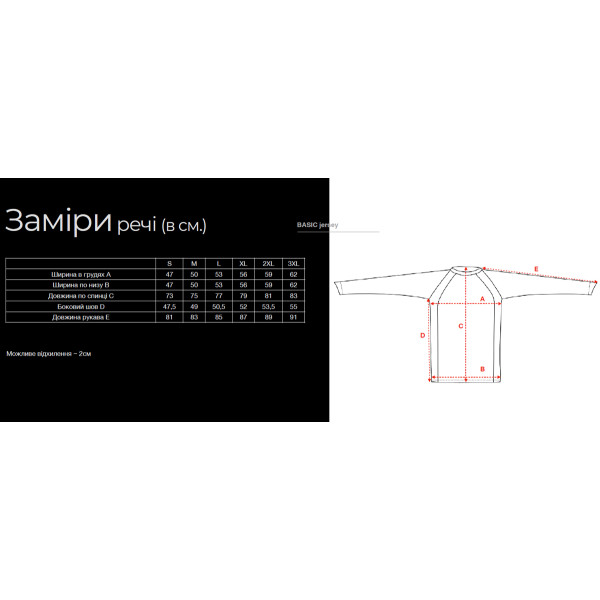 Реглан Favorite Basic Jersey F Logo S ц:блакитний