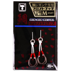Jackall Binbin Metal Hook Front Hook M #12 (2 pcs/pack)