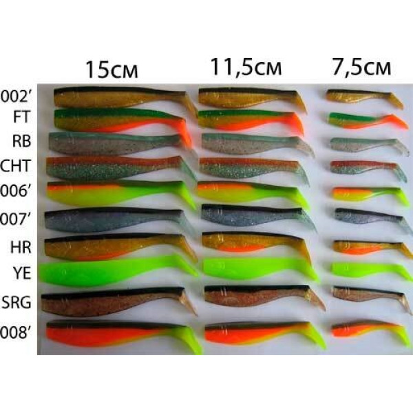 Силікон Smart Lure FLATBACK SHAD 11,5см (4,5") 003