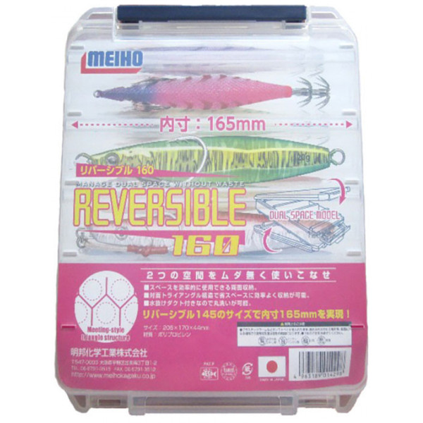 Meiho Reversible 160 Box 206x170x44mm c:clear
