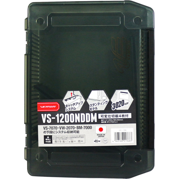 Коробка Meiho VS-1200NDDM ц: чорний