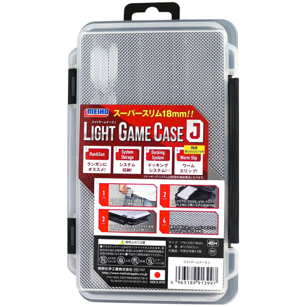 Meiho Light Game Case J