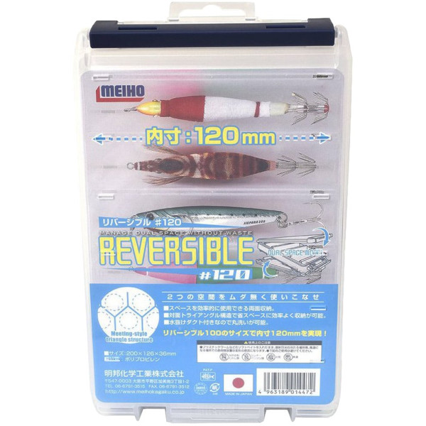 Meiho Reversible 120 Box 200x126x36mm c:clear