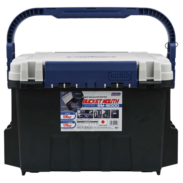 Meiho BM-9000 Box 540x340x350mm Color: Black