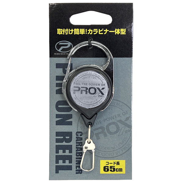 Retriever Prox Carabiner Pin On Reel silver