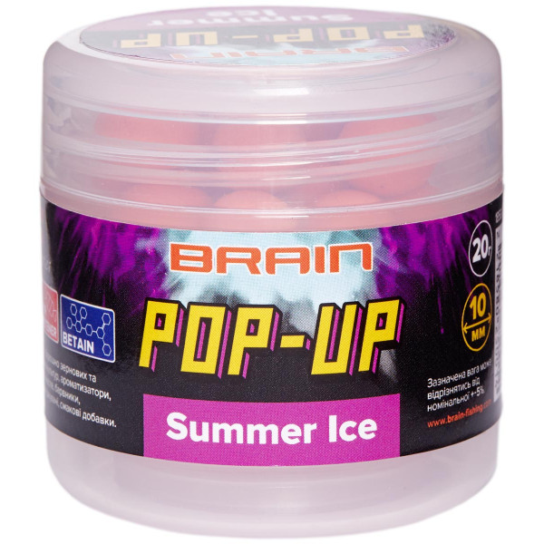 Brain Pop-Up F1 Summer Ice Boilies (Fresh Raspberry) 10mm 20g