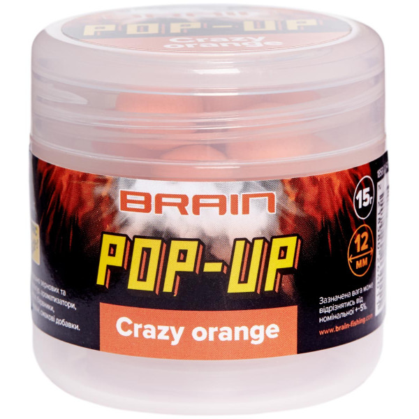 Бойли Brain Pop-Up F1 Crazy Orange (апельсин) 8мм 20g