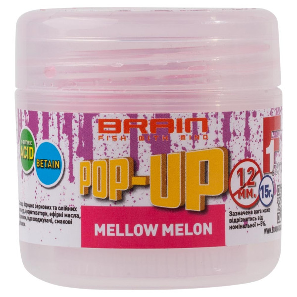 Boilies Brain Pop-Up F1 Mellow Melon (melon) 12mm 15g