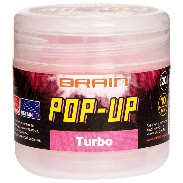 Boilies Brain Pop-Up F1 TURBO (bubble gum) 10mm 20g