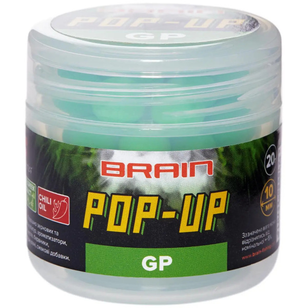 Бойли Brain Pop-Up F1 Green Peas (зелений горошок) 14mm 15g