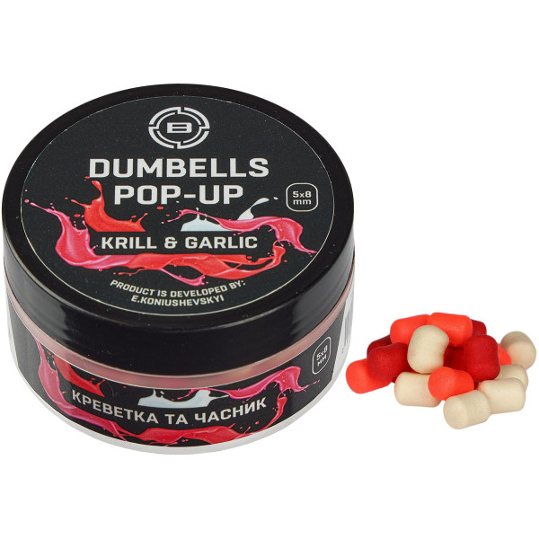 Brain Dumbells Pop-Up Krill & Garlic Boilies (Shrimp + Garlic) 6x10mm 34g