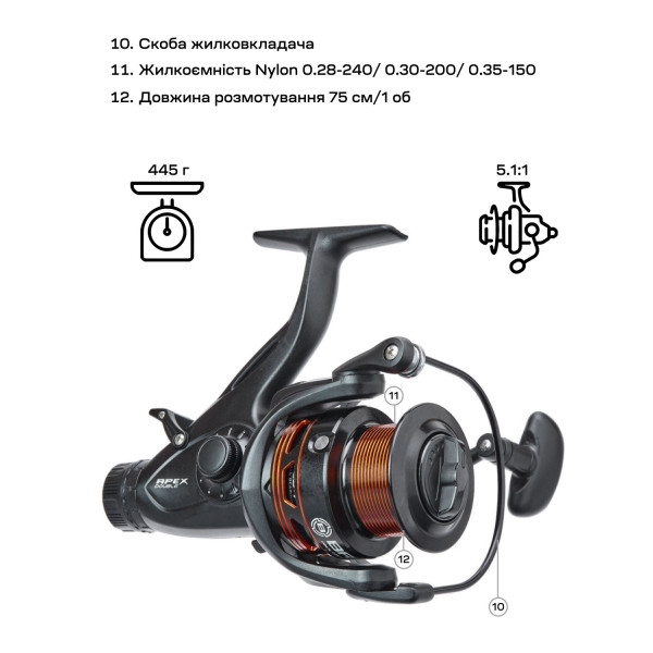 Brain Apex Double Baitrunner 5000 Reel