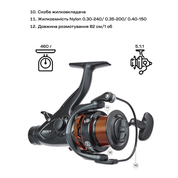 Котушка Brain Apex Double Baitrunner 6000