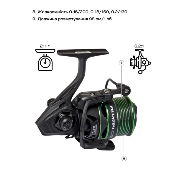 Brain Phantom Match/Bolo 4000 9+1BB Reel