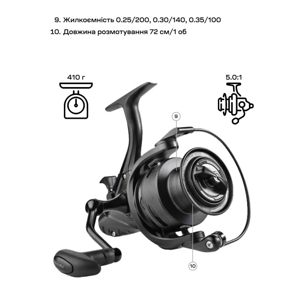 Котушка Brain Classic Carp Baitrunner 4000 4+1BB 5.0:1 Screw Handle