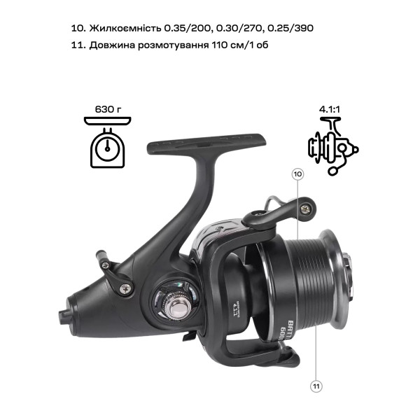 Котушка Brain Battle 7000, 5.1:1, 6+1BB Screw Handle